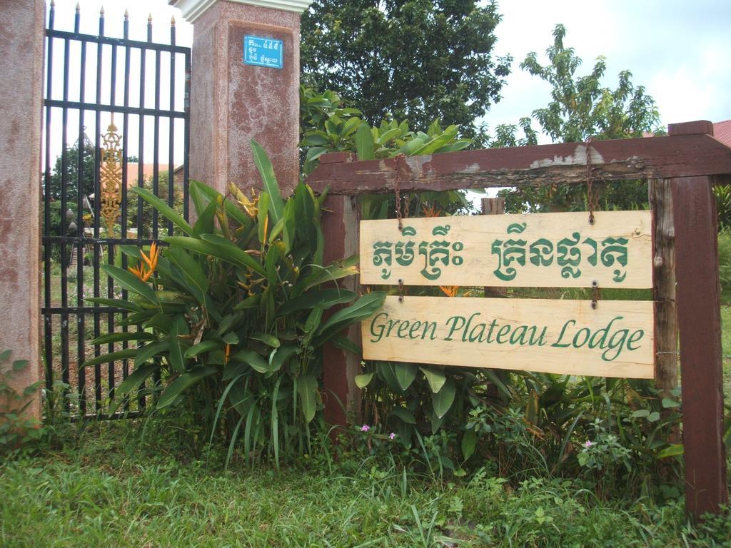 Green Plateau Lodge Banlung Exterior foto